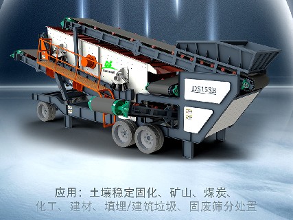 Application of Desen Mobile Screening Plant in Waste-Free City Construction